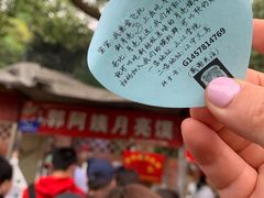 -郭阿姨月亮馍