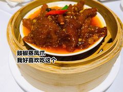 -好食上(喜盈门.范城店)