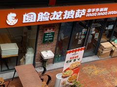 -金轮星光名座生活广场