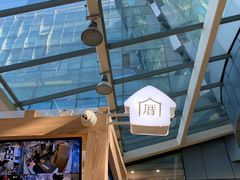 -厝内小眷村(西单大悦城店)