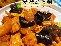 -遇见长安之高山流水(李家村万达店)