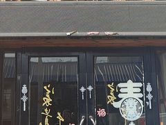 -锅老头海鲜铁锅炖