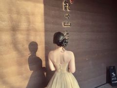 -龙吟山房(青龙山庄店)