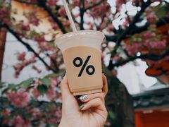 冰拿铁-% Arabica(京都东山店)