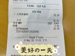 -星巴克臻选(国贸商城首店)