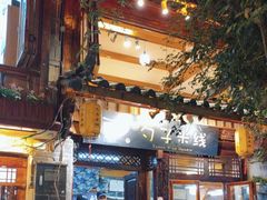 -勺子米线·云南传统小吃市集(四方街店)