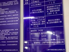 -上海站南广场-停车场