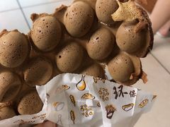 朱古力味鸡蛋仔-阿叔鸡蛋仔(燎原路店)