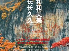 -桂林肥仔·中华餐饮名店(园湖店)