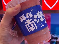 -南澳岛打卡果汁冰公司