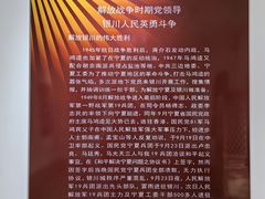 -鼓楼(兴庆区)
