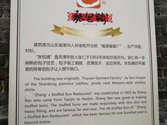 -张包铺(道外店)