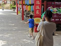-江门古兜温泉小镇