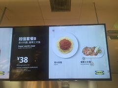 -宜家·瑞典风味餐厅(烟台路店)