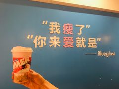 -Blueglass酸奶(华贸购物中心店)