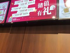 -金鼎轩(方庄天坛店)