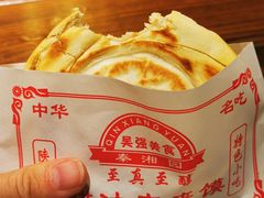 肉夹馍-吴满满油泼面(北方风味园店)
