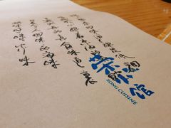 -荣小馆(杭州大厦店)