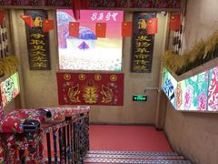 -闯关东东北农家菜(崂山石老人店)
