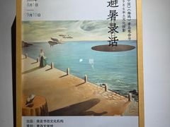 -良友书坊(安徽路店)