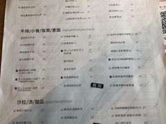 -必胜客(花都百业店)