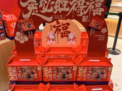 -泸溪河桃酥(西直门凯德店)