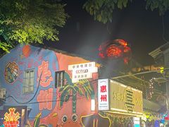 -桥东喜碧海鲜街(水东街店)