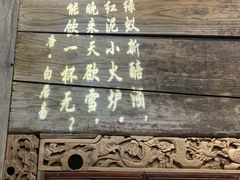 -京味斋·北京烤鸭(华威桥北工大店)