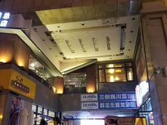 -老龙亭拉面店