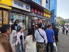 -上帝炸鸡(食品街店)