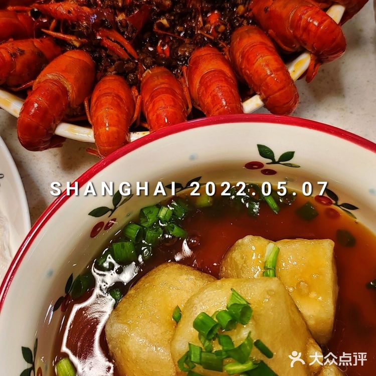 [调皮]日式油炸豆腐(揚げ出し豆腐)[调皮]