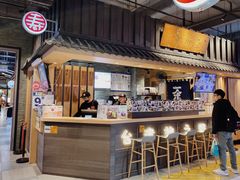 -寿奶茶·鲜奶与茶(合生汇购物中心店)