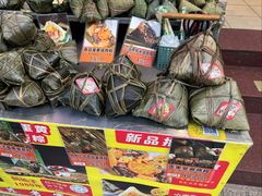 -鼎香皇高佬苏裹蒸粽