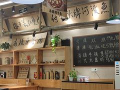 -付掌柜在成都·热炒砂锅集(金禾店)