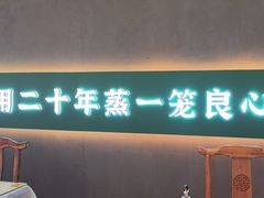 -七里香餐厅(都市印象店)