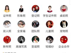 -壹人壹像工作室(购物公园店)