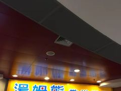-汤姆熊欢乐世界·史莱姆怪兽(正大店)