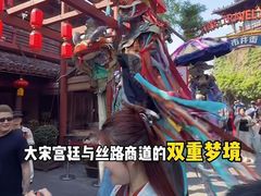 -杭州宋城