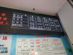 -石林冰雪海洋世界