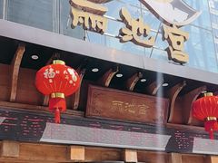 -丽池宫韩式汗蒸会馆(华灯坊店)