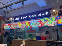 -老闵田螺馆·南昌市井菜·特色小吃(总店)