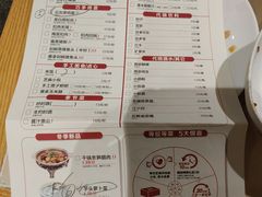 菜单-大碗先生(万家丽店)