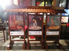 门面-受气牛肉·重庆耙牛肉(来福士店)