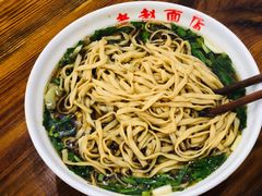 -老赵面店(大西路店)