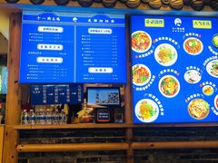 -十一街幺鸡成都担担面(悠方店)