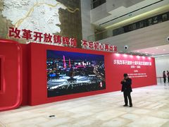 -南京市规划建设展览馆