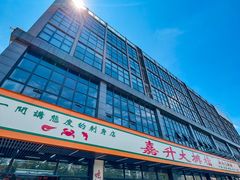 -嘉升大排档(番禺总店)