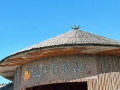 -西侯度遗址