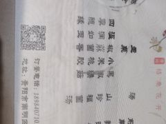 -格桑花开药膳蔬食文化空间
