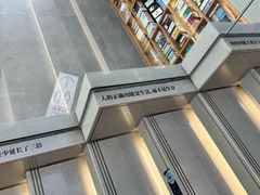 -朵云书院(滴水湖店)